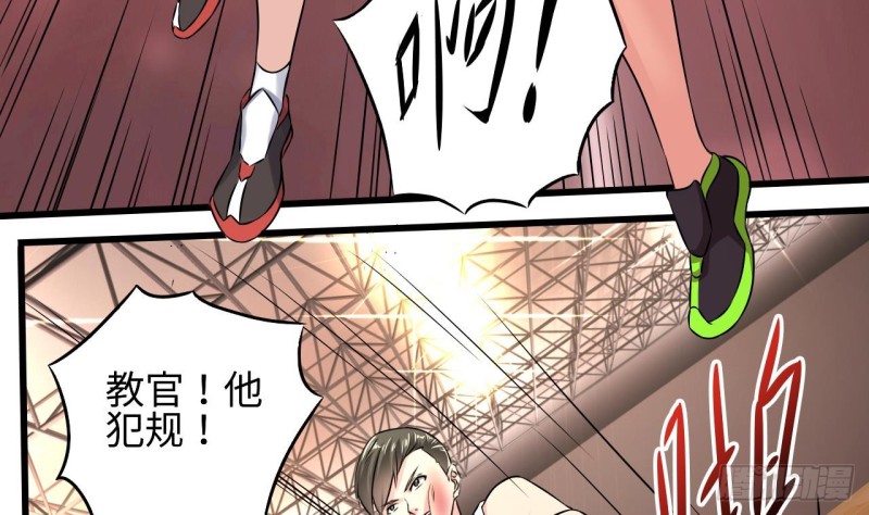 第134话 3对3篮球赛36