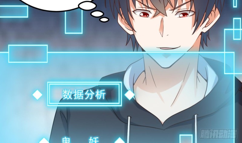 第113话 我拿你的命抵债10