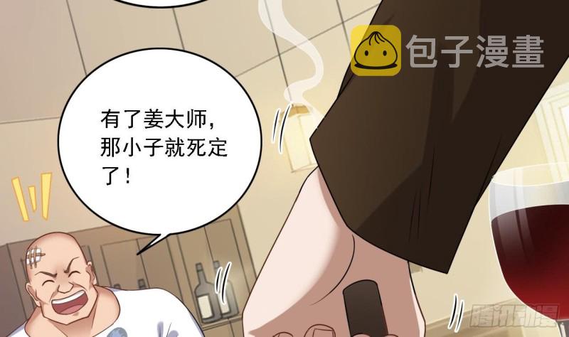 第103话 特来取你性命13