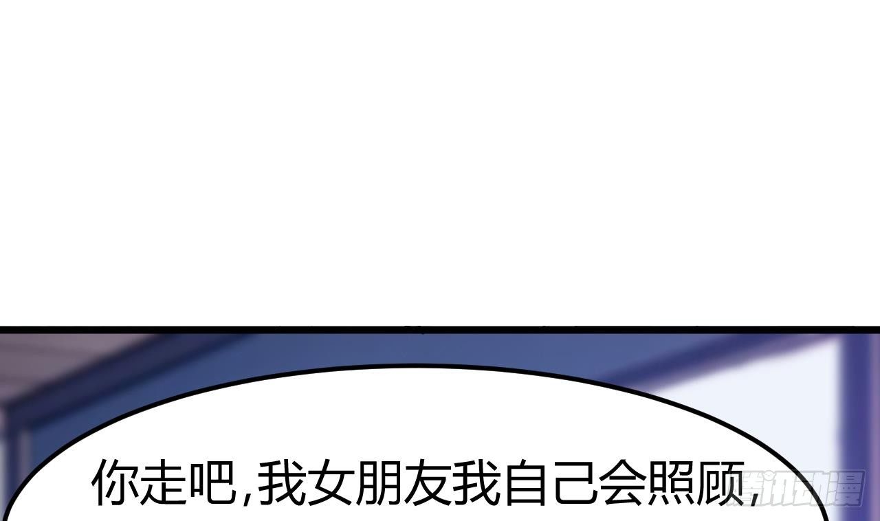第11话 快推开她42