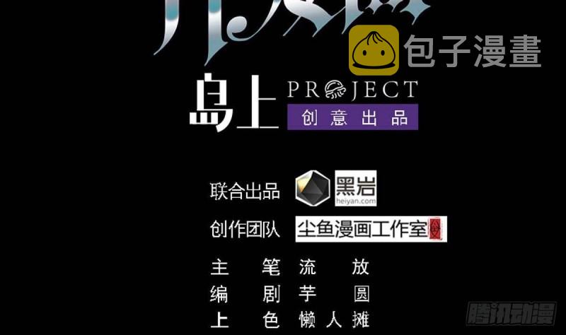第197话 请帖之争3