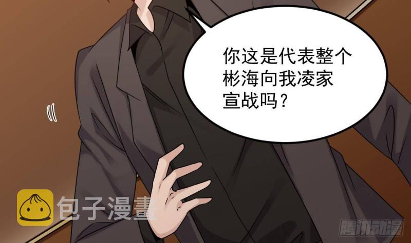 第165话 我推荐姚兵6