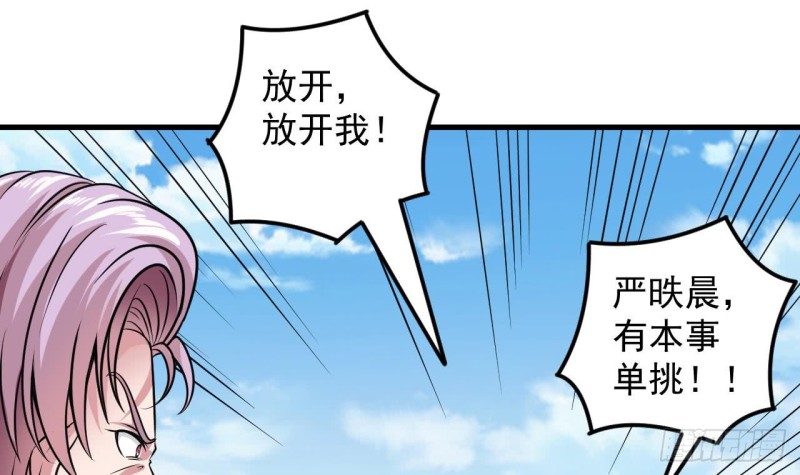 第131话 故意刁难38