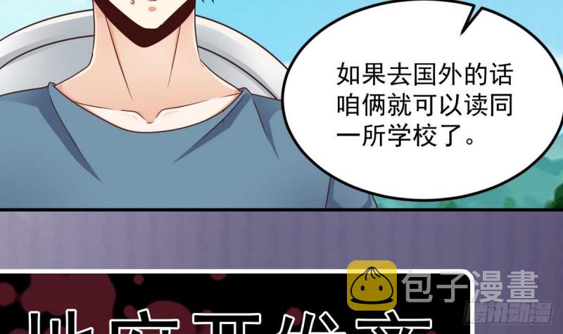 第175话 盟主不要也罢！36