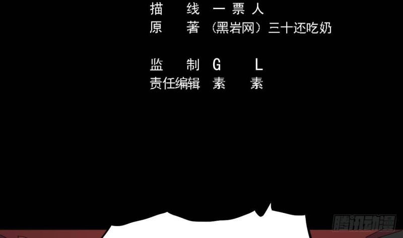第196话 故意刁难4