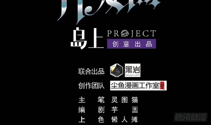 第188话 反击前奏3