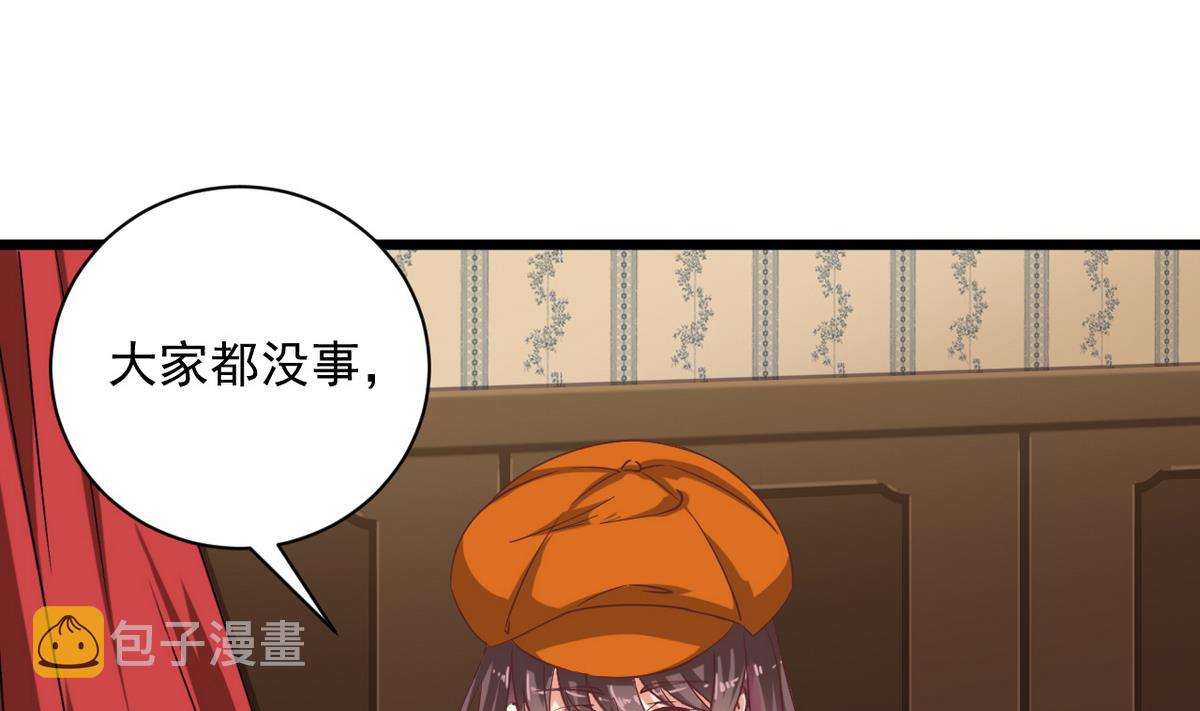 第45话 僵尸粉？46