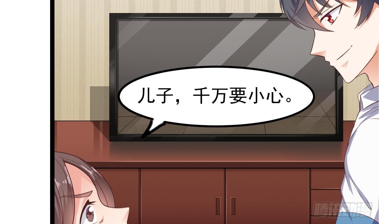 第30话 四姑娘现身34