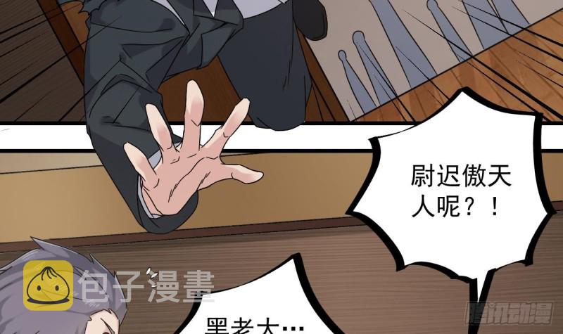 第150话 姚兵送的大礼11
