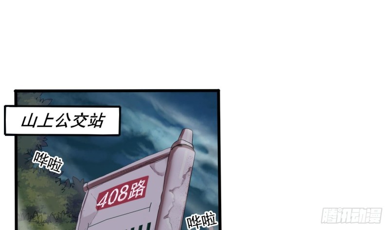 第86话 收获舔狗一枚34