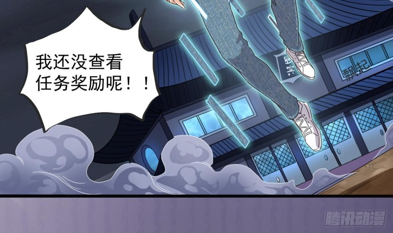 第154话 判官指法39