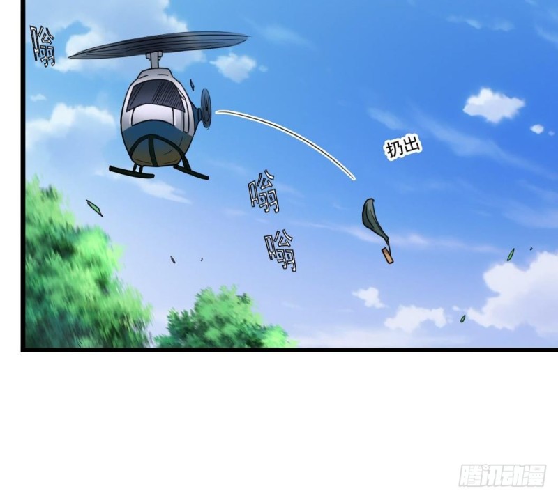 第169话 没教养的家伙32
