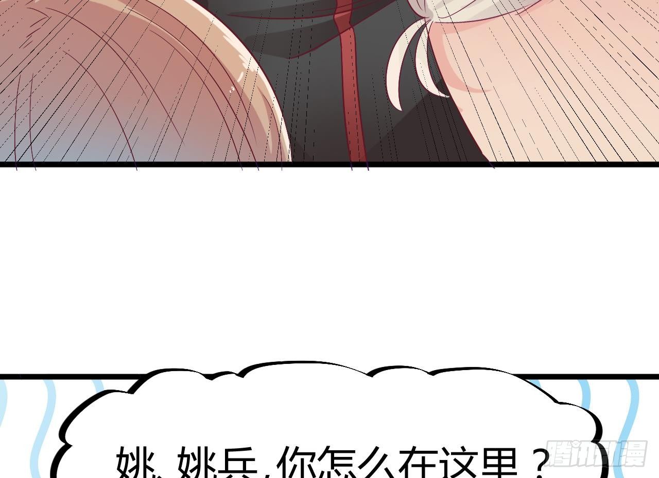 第1话 被戴绿帽可还行？！24