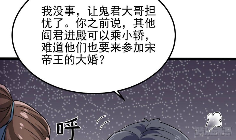 第195话 红色线索？56