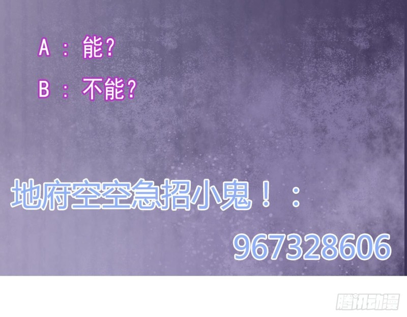 第184话 谁比谁嚣张？50