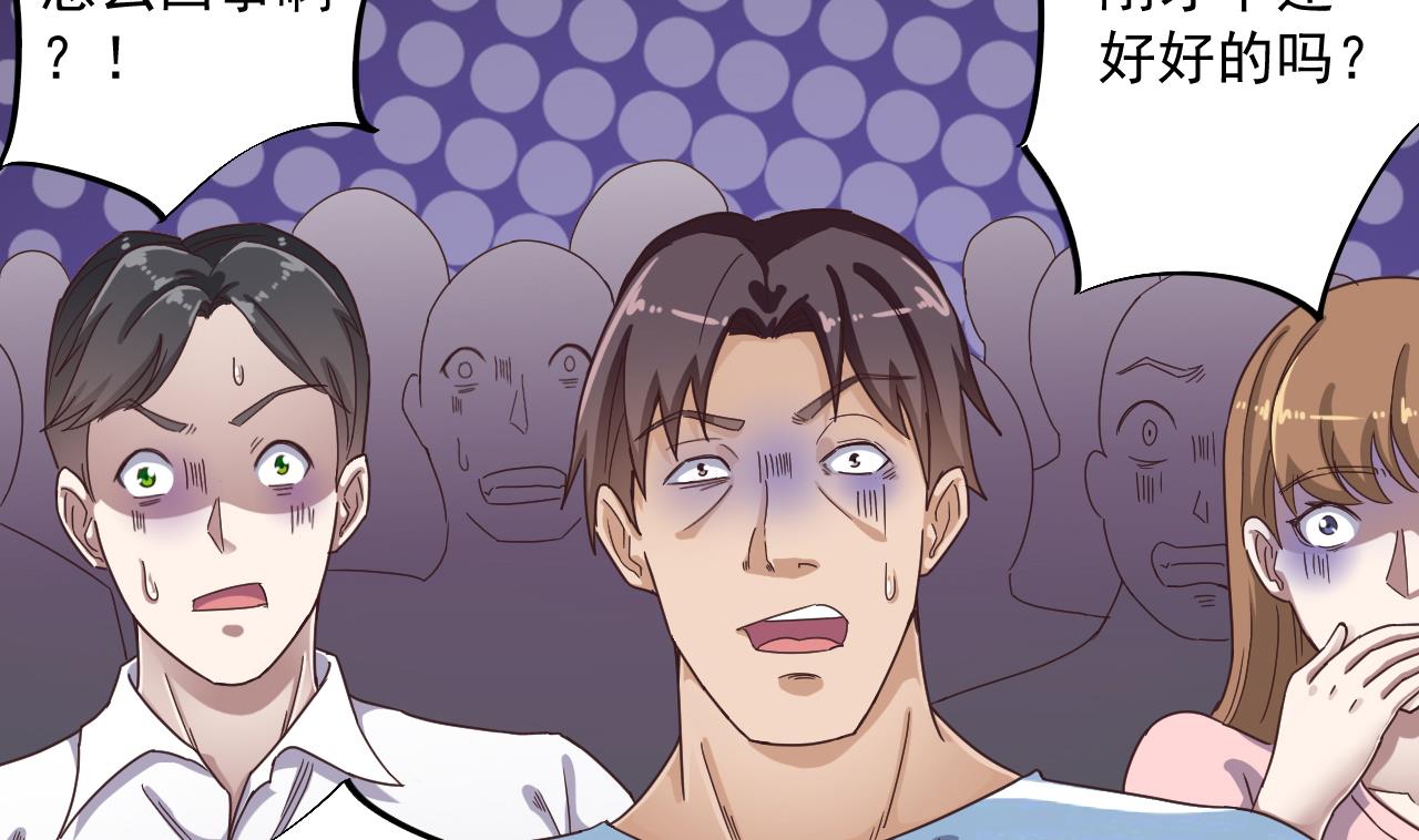第67话 叫声爷爷37