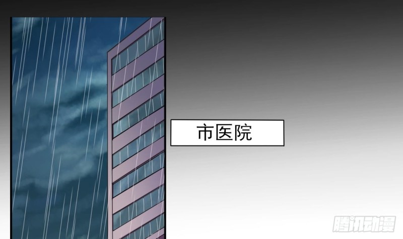 第87话 新任务来了5