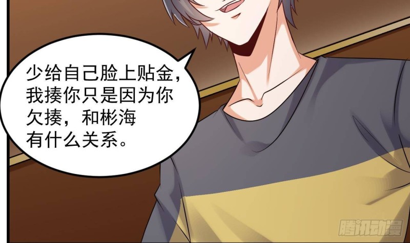 第165话 我推荐姚兵8