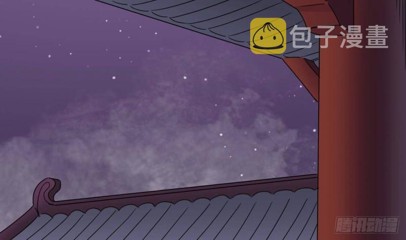 第195话 红色线索？7