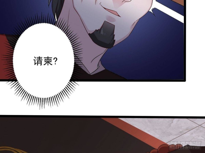 第197话 请帖之争42