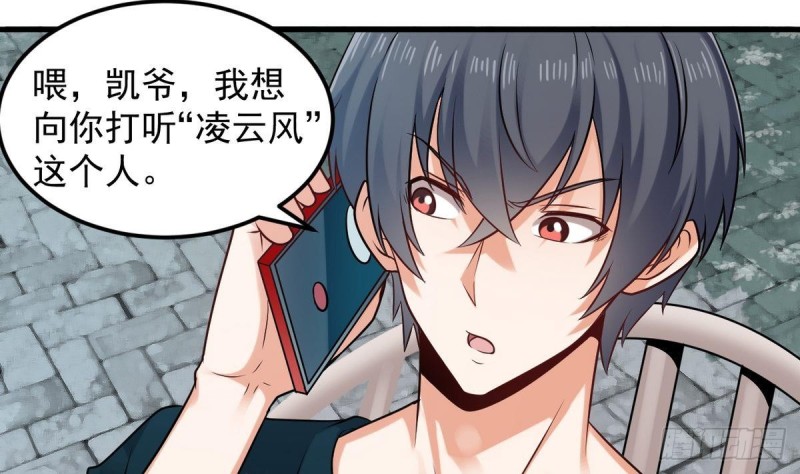 第161话 三大家族的凌家21