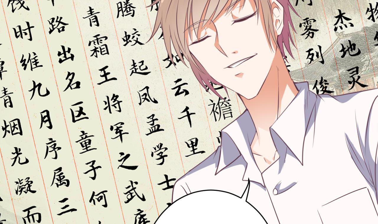第56话 我和你打赌42