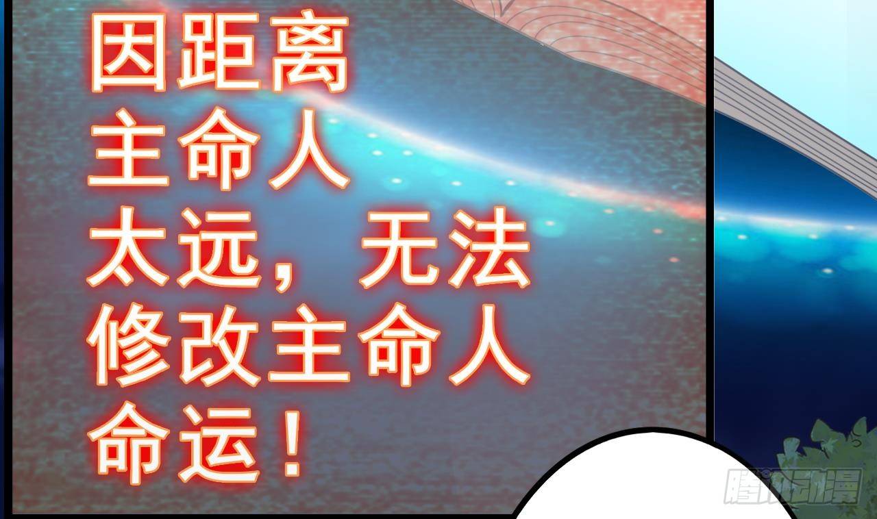 第20话 拯救莫诗瑶36