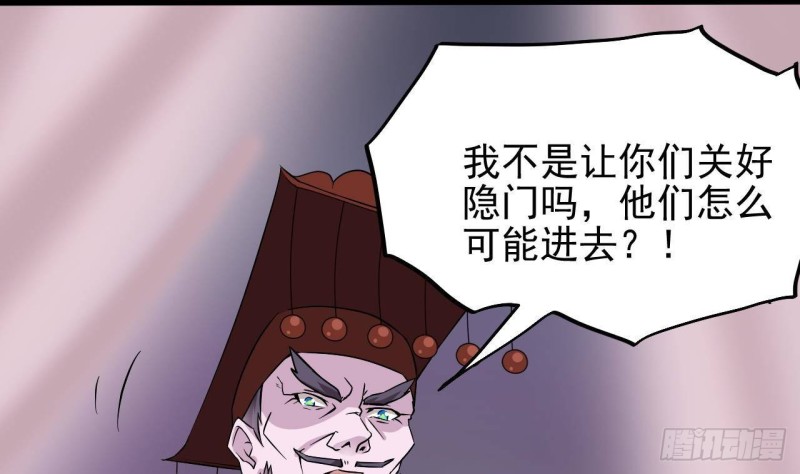 第201话 黑绳地狱25