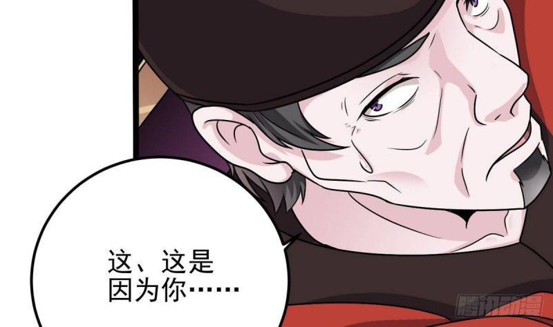 第197话 请帖之争22
