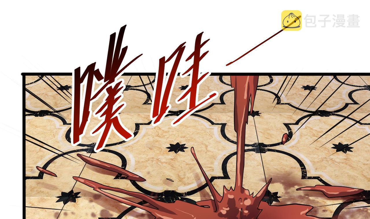 第38话 姚兵摊上事了？！30