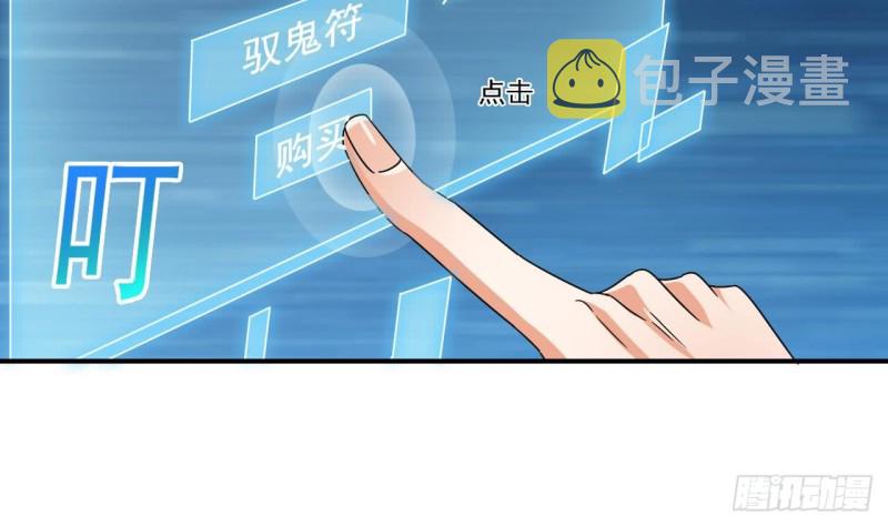 第131话 故意刁难37