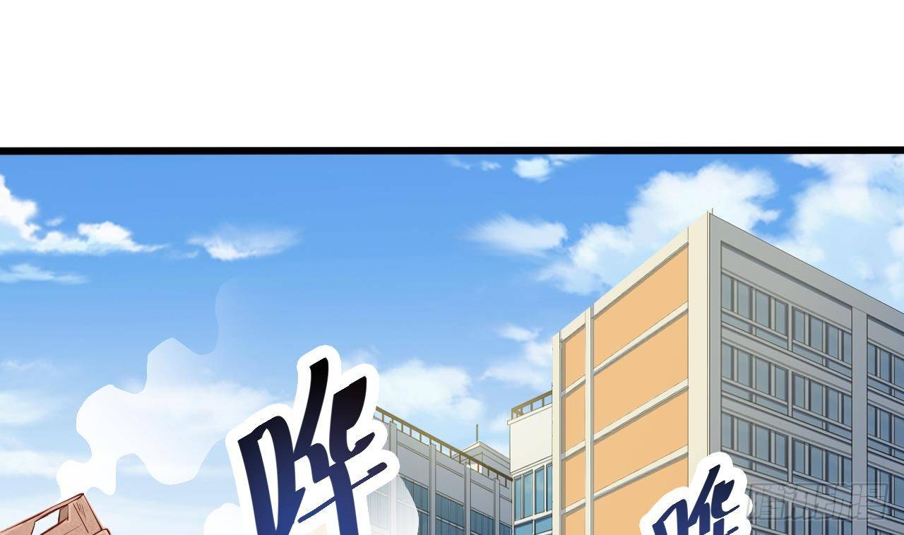 第32话 给我妈道歉16