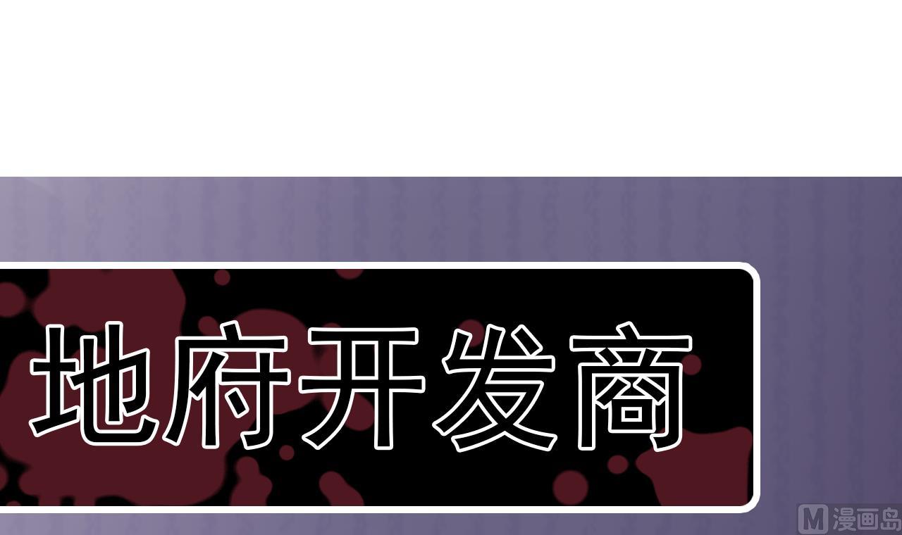 第42话 闪开！我带你们出去！59