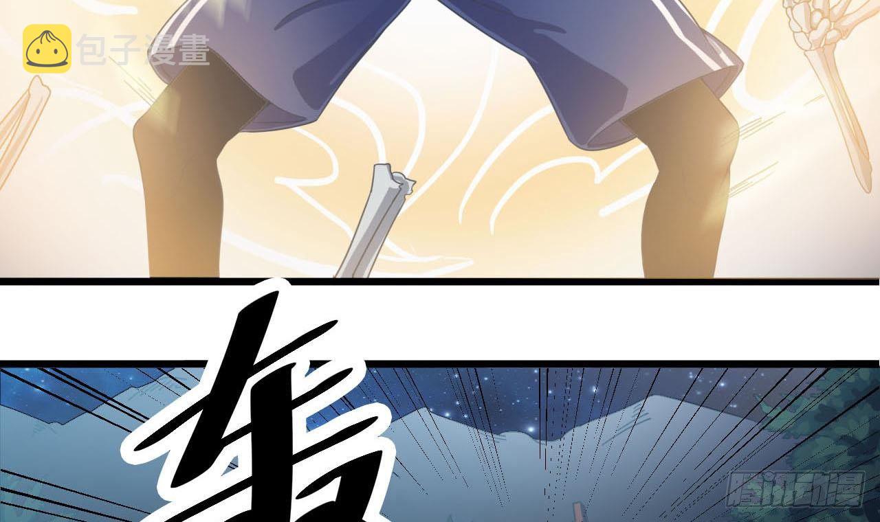第34话 臣服于我17