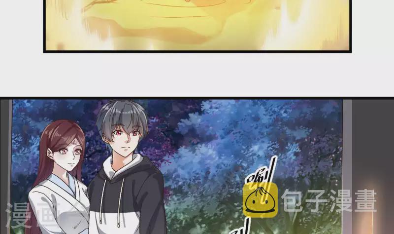 第237话 重临帝尊之位！40
