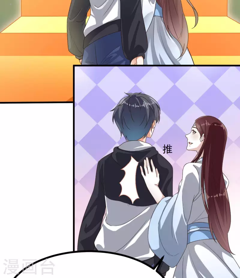 第237话 重临帝尊之位！45