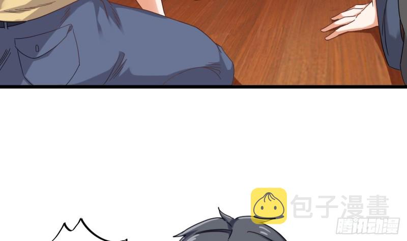 第82话 我有办法惩罚33