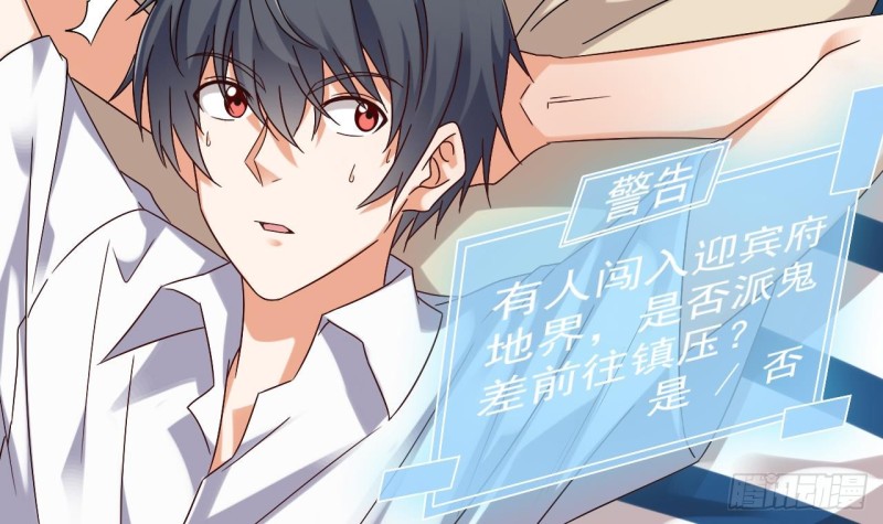 第149话 尉迟家的人找上门了26