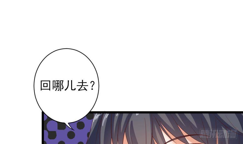 第35话 多谢小爷不杀之恩38