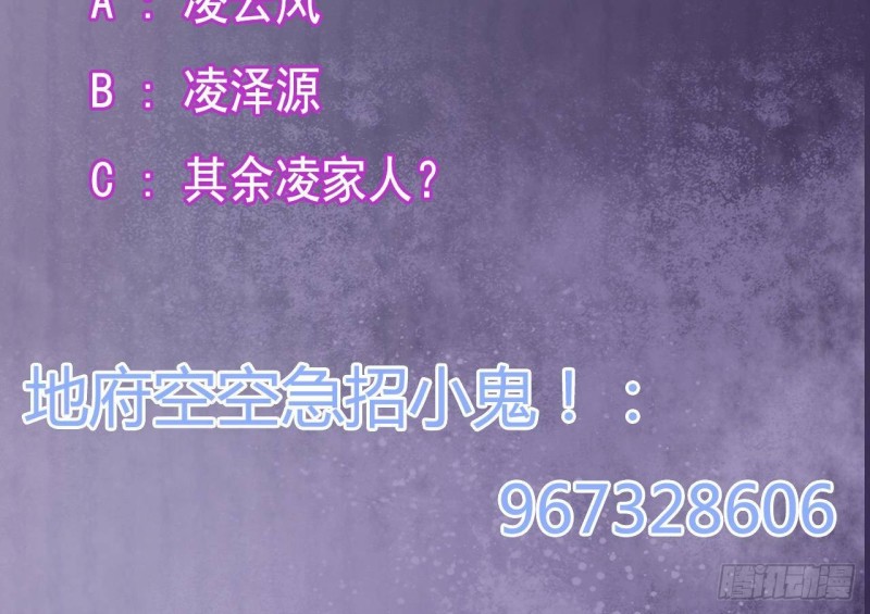 第213话 陈年往事？56