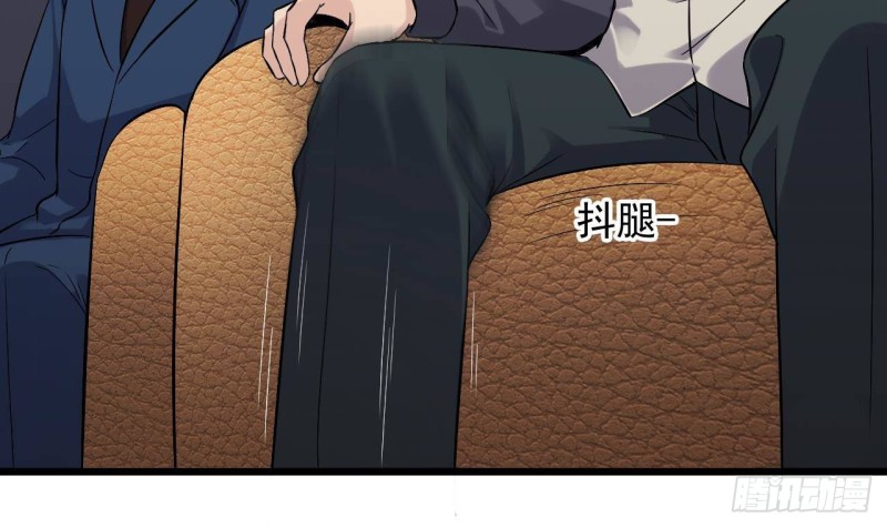第225话 秘密兵器？41