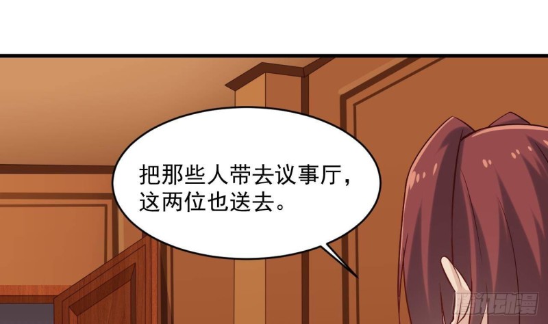 第208话 交代？24