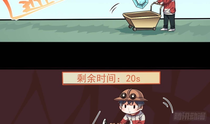 第227话 合大地狱51