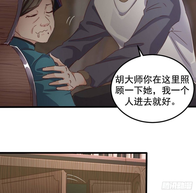 第179话 噩耗？！18