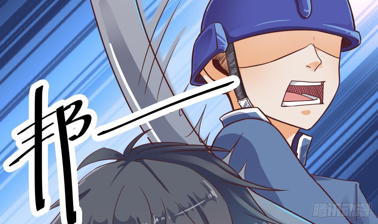 第29话 出事了！！53