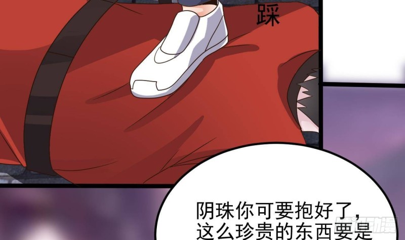 第194话 神秘的贵宾？21