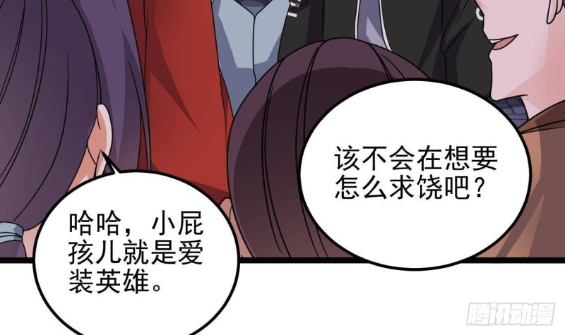 第193话 送贺礼的规矩44