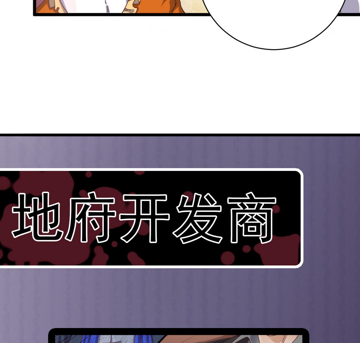 第45话 僵尸粉？51