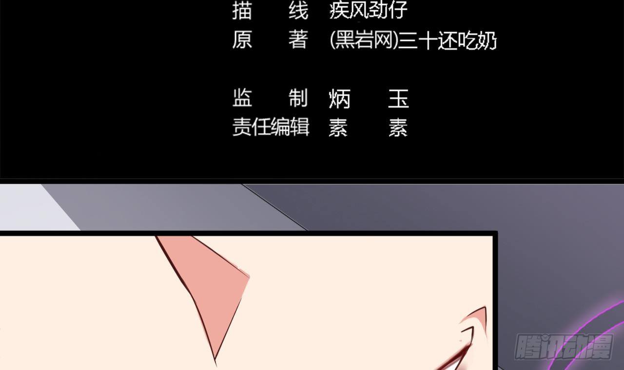 第12话 仗势欺人4