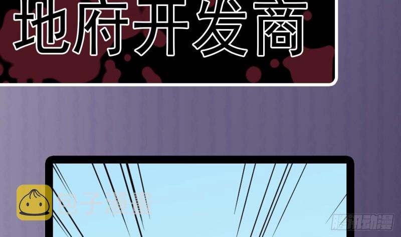 第151话 审问耿快乐43